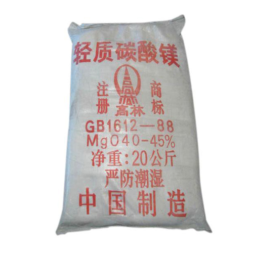 碱式文山碳酸镁生产厂家有哪些？高林碱式文山碳酸镁供应介绍