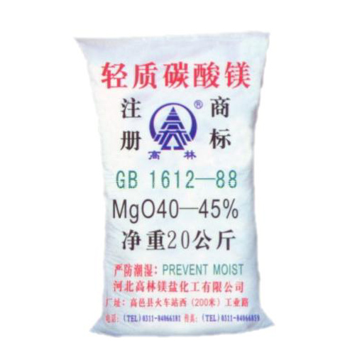 文山颜料用碳酸镁主要应用